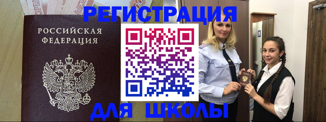 прописка в квартире в Котласе